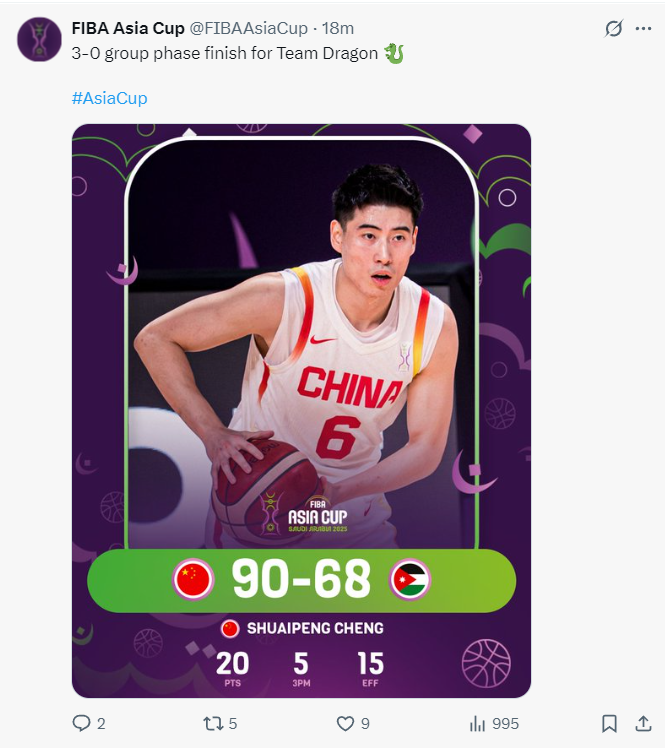 这支约旦男