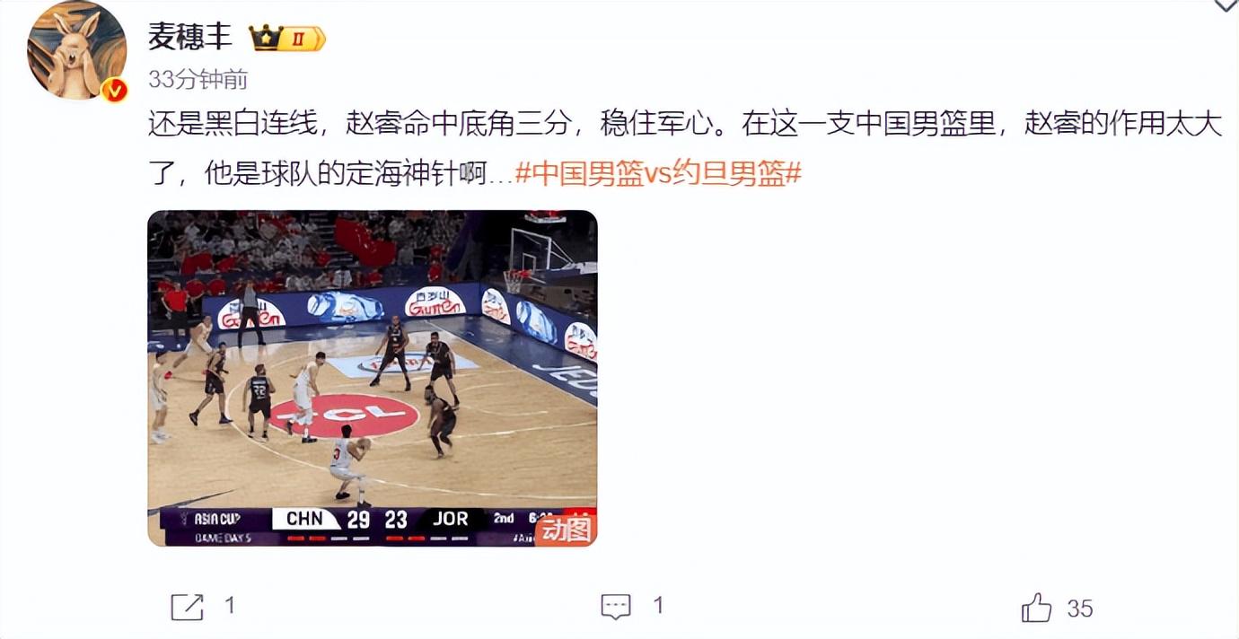 也不行啊, ue, 球迷