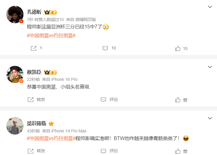 这场比赛N, 程帅澎太准, qade