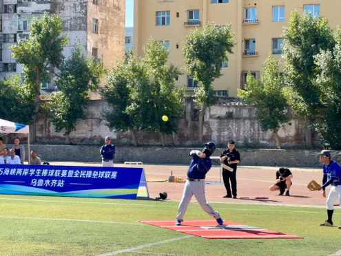 湾辅仁大学