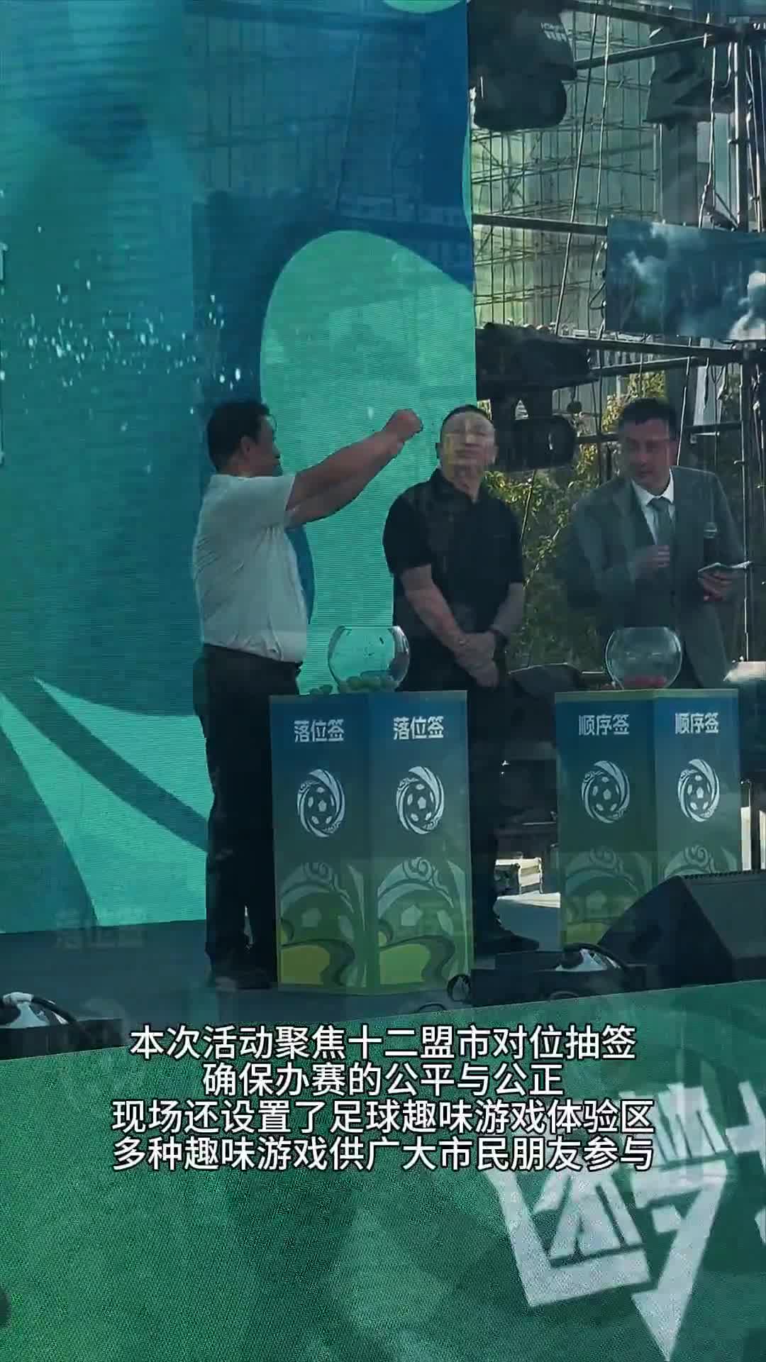 联赛