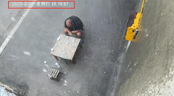 对爱好的执, 大爷雨中复
