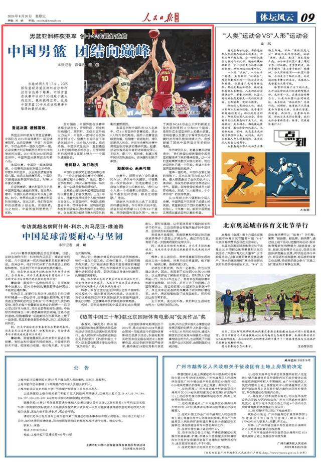entit, 赛阶段