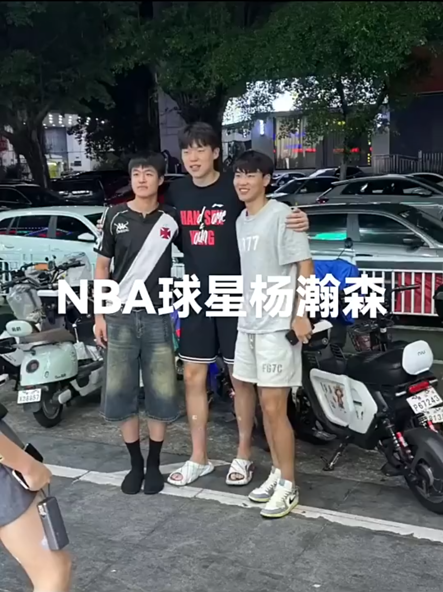 AfcTh, 中锋杨瀚森