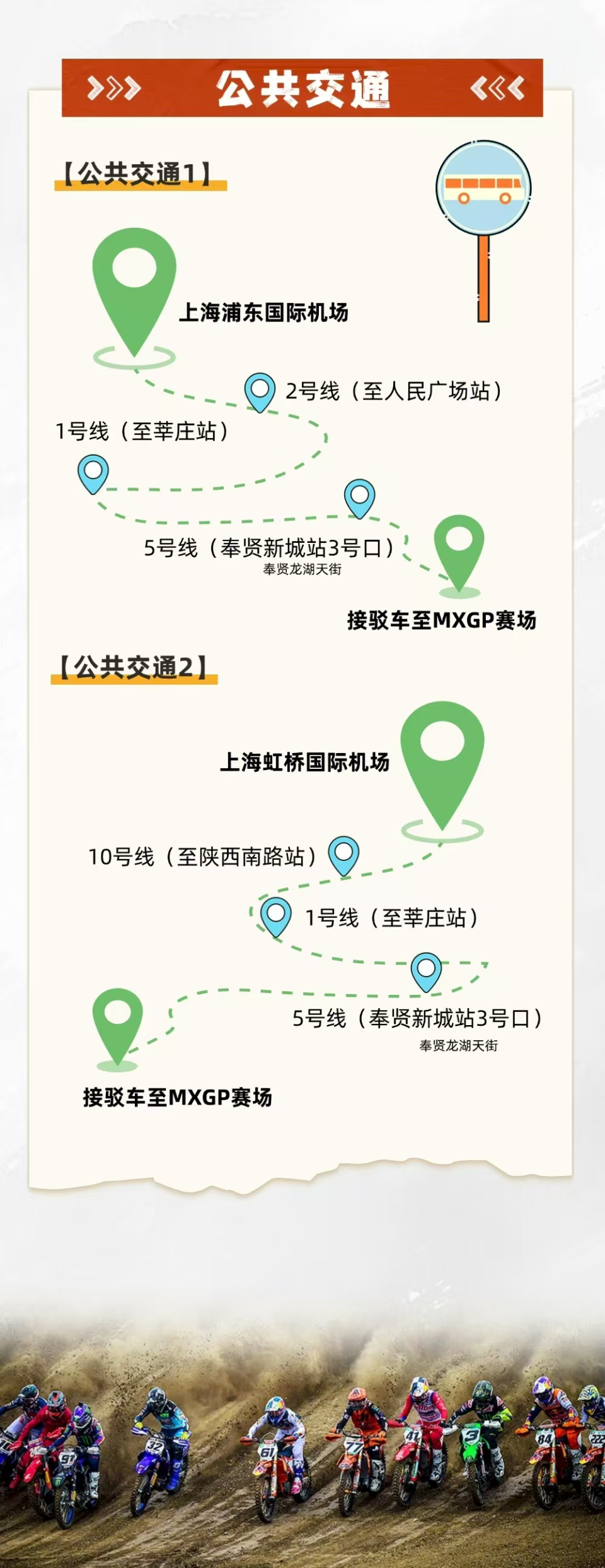 随塘河路, 停放车辆, 侧临时停车